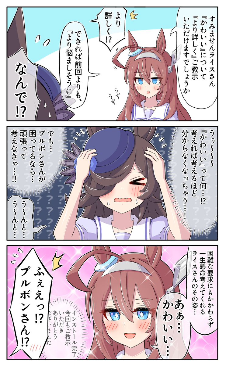 This is a pixiv picture whose title is 本心だだ漏れなブルボンさん.