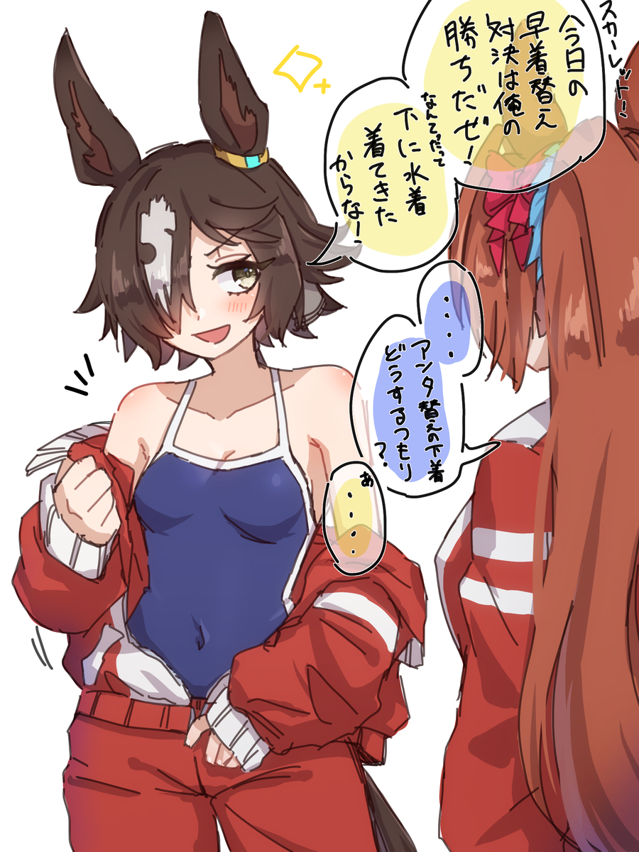 This is a pixiv picture whose title is ばかね….