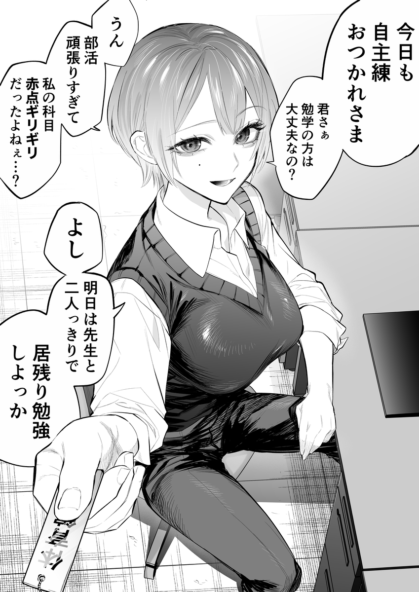 This is a pixiv picture whose title is 百木先生.