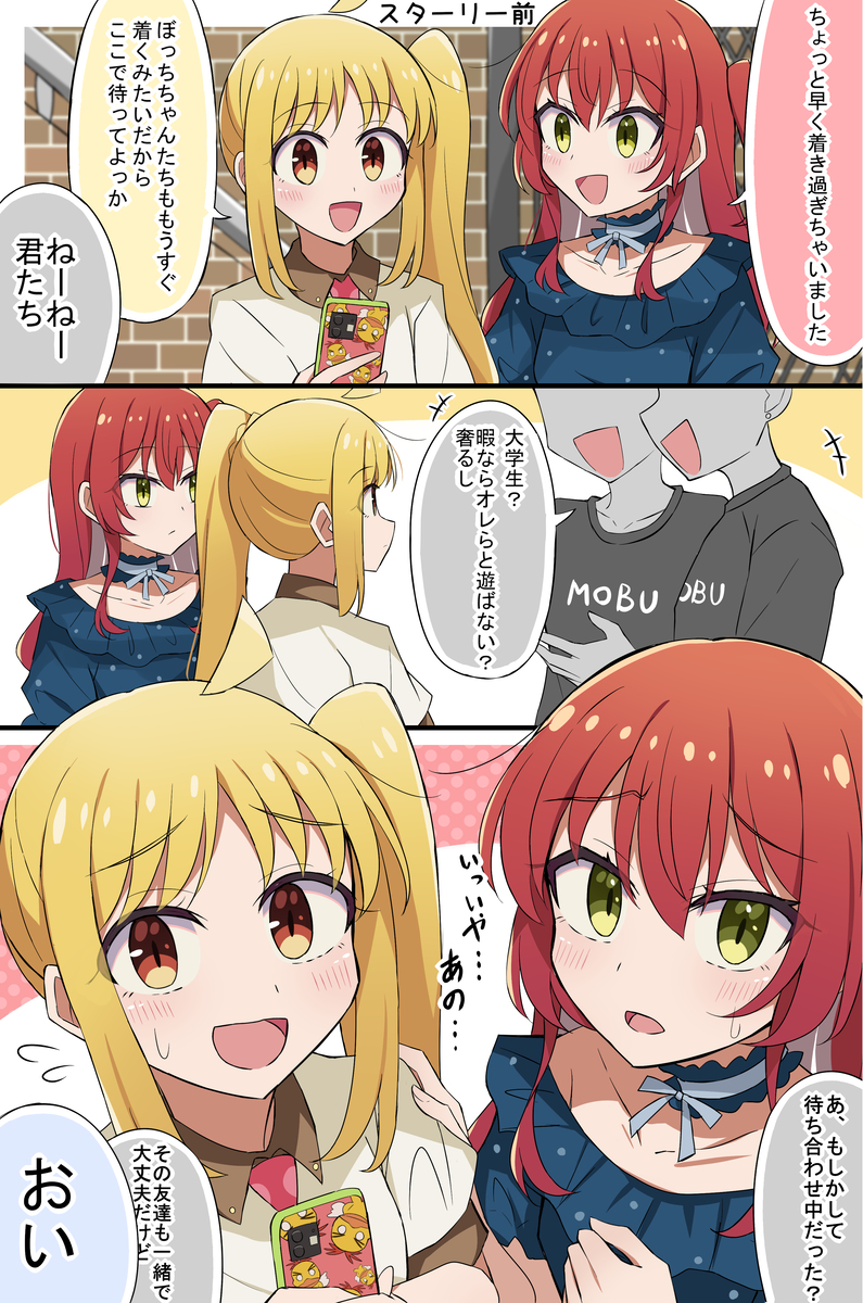 This is a pixiv picture whose title is セキュリティは万全です.