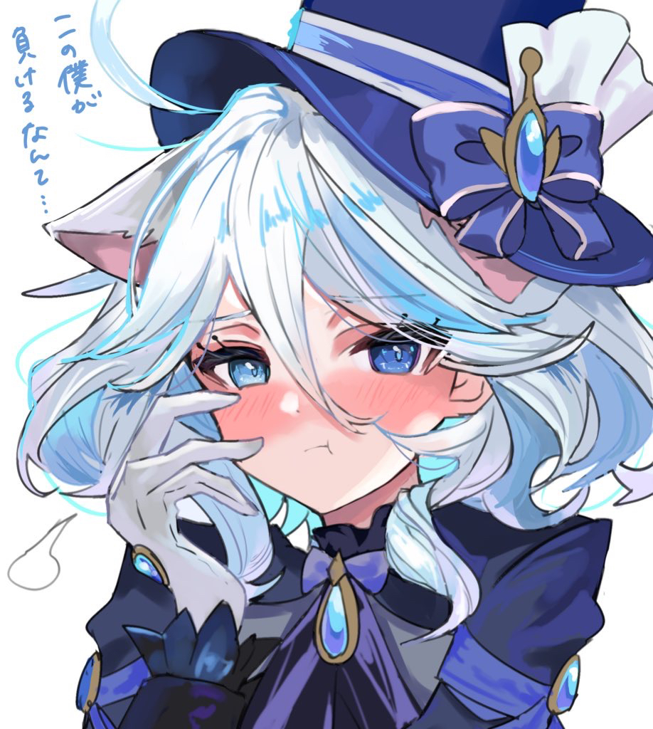 This is a pixiv picture whose title is フリーナ.