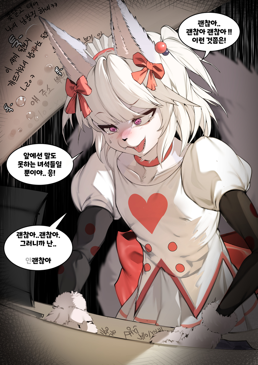 This is a pixiv picture whose title is 왕따당하는 보추퍼리.