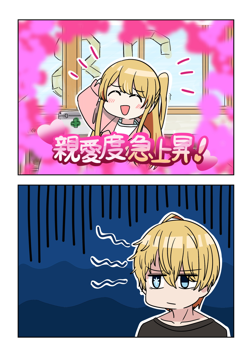 This is a pixiv picture whose title is シャニマス2コマ漫画その586.