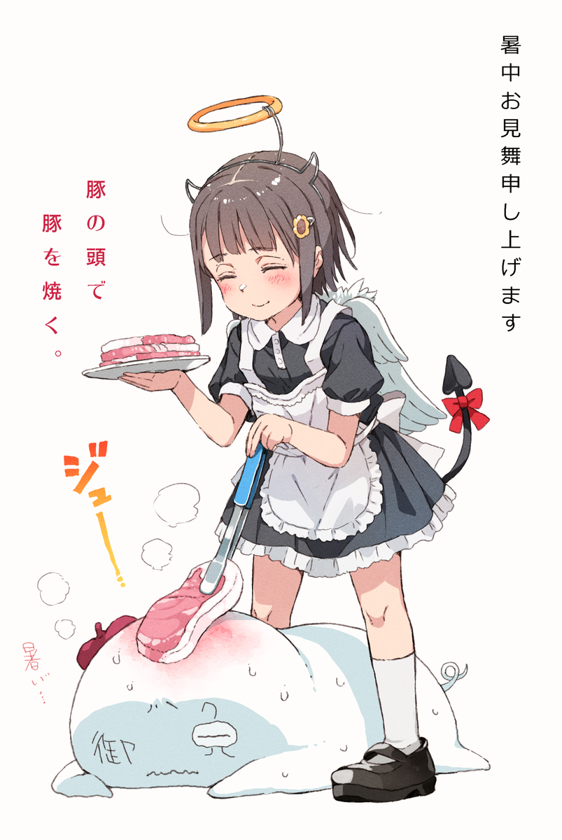 This is a pixiv picture whose title is 暑中お見舞い申し上げます。.