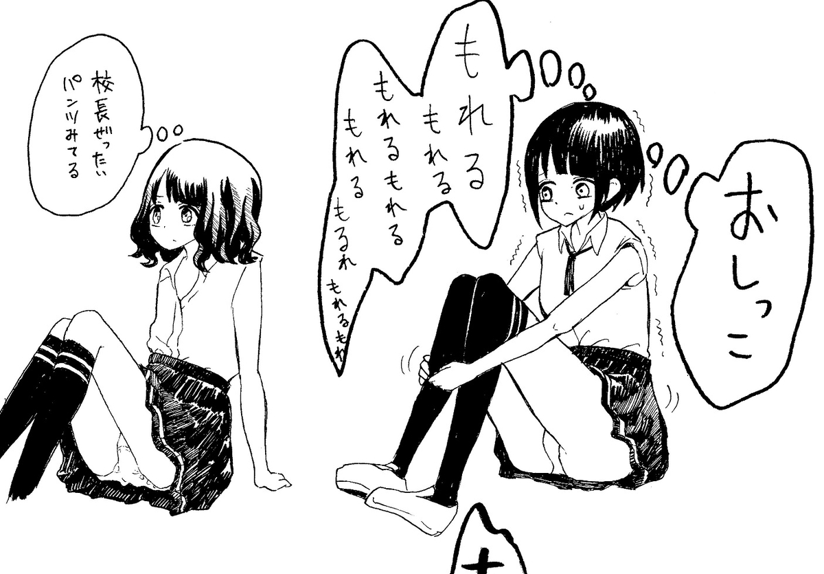 This is a pixiv picture whose title is 校長.