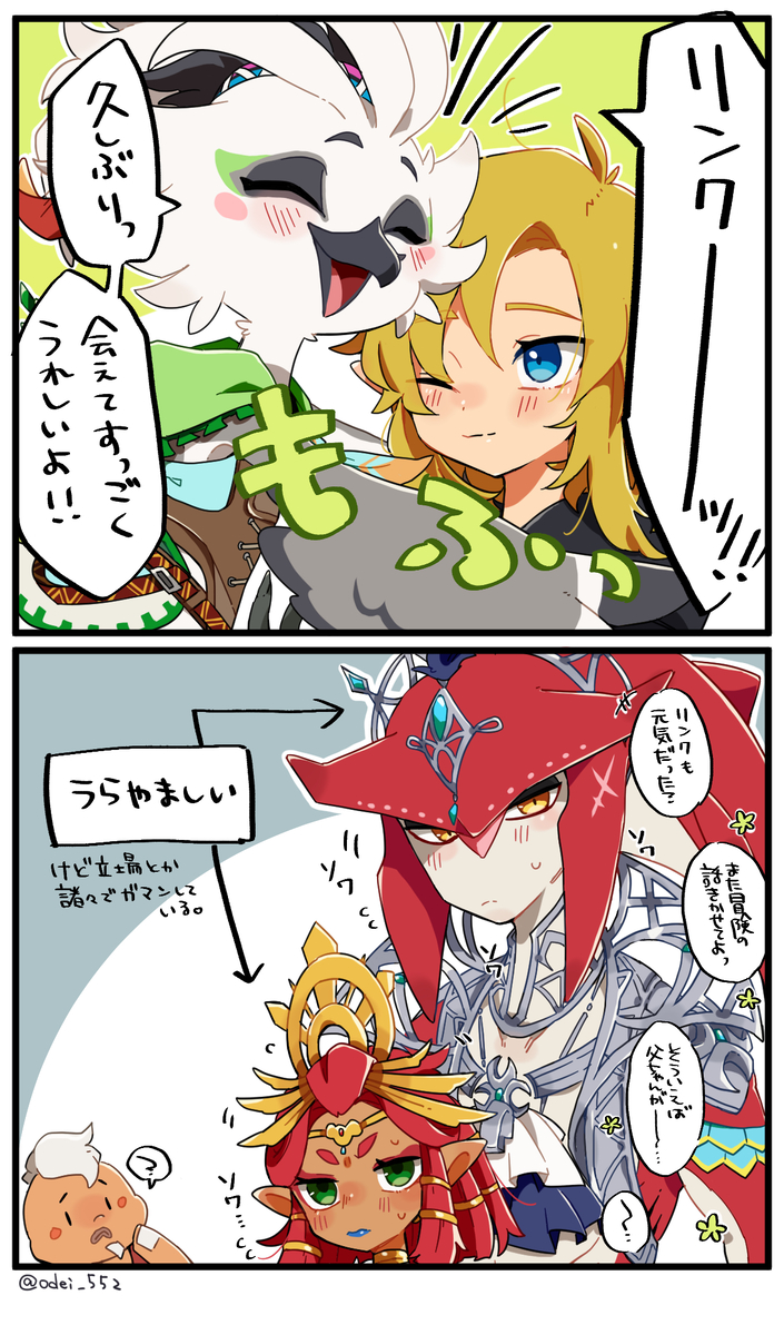 This is a pixiv picture whose title is 賢者かわいい.