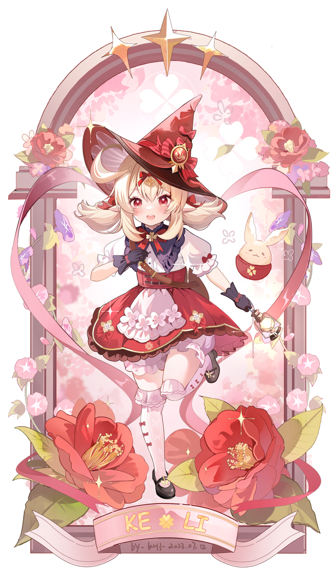 This is a pixiv picture whose title is 更新~可莉~.