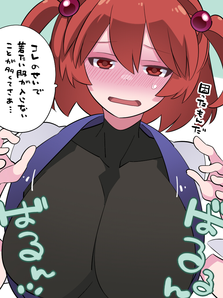 This is a pixiv picture whose title is ばるんばるん小町.