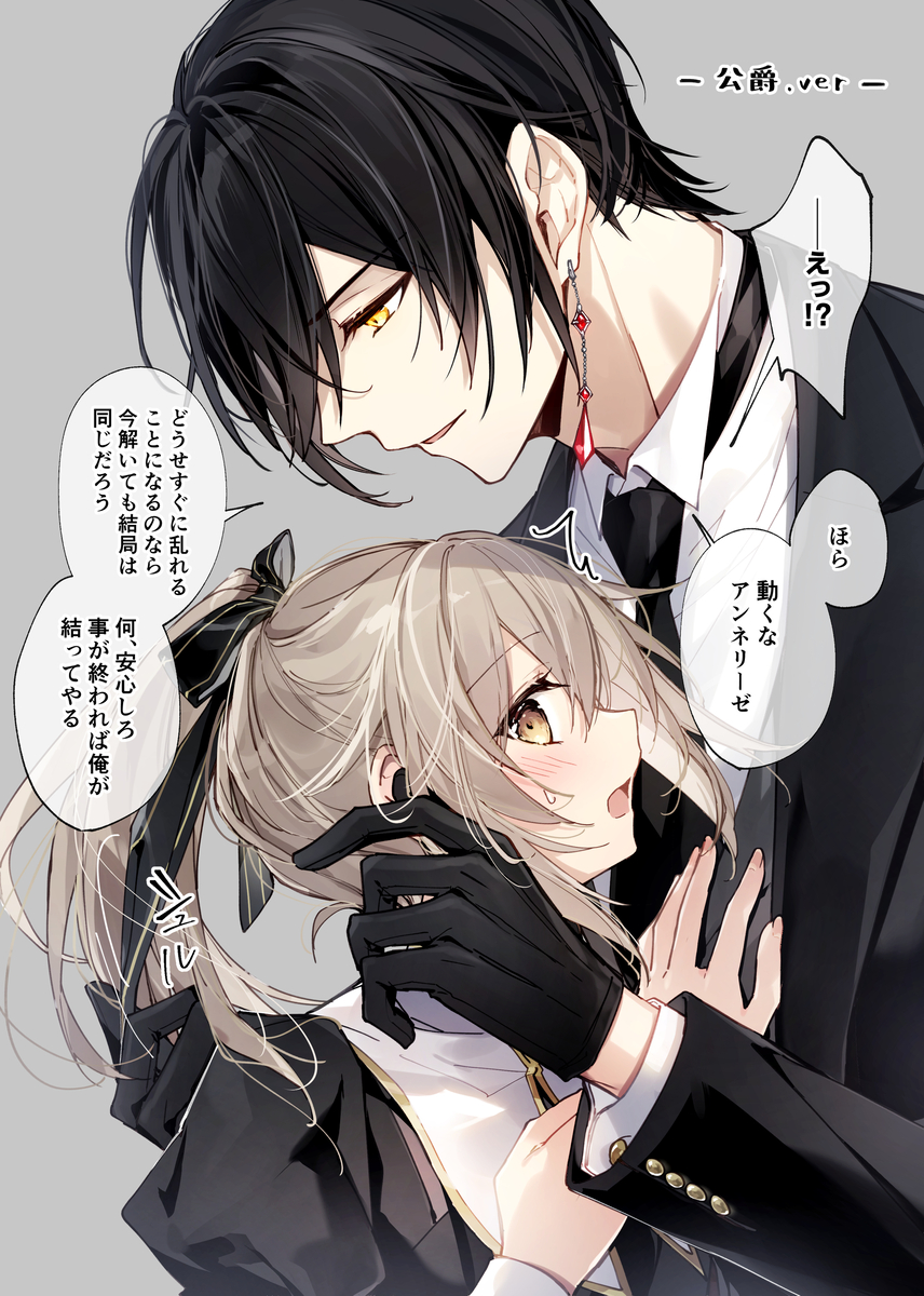 This is a pixiv picture whose title is 髪を結ってるリボンを解くアレ.