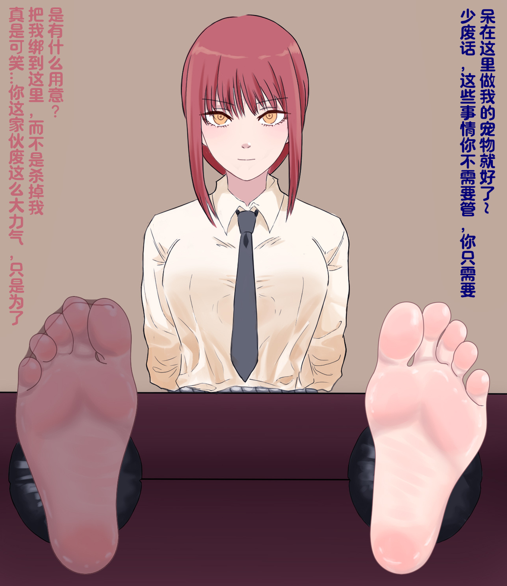 This is a pixiv picture whose title is 好想让玛奇玛小姐做我的狗啊.