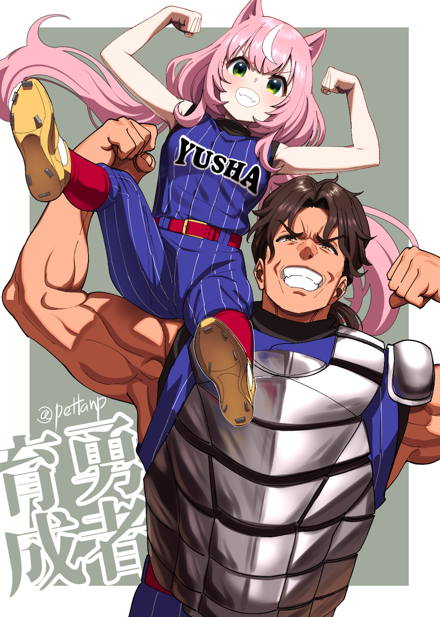 This is a pixiv picture whose title is 勇者育成バッテリー候補　ベルナリ.