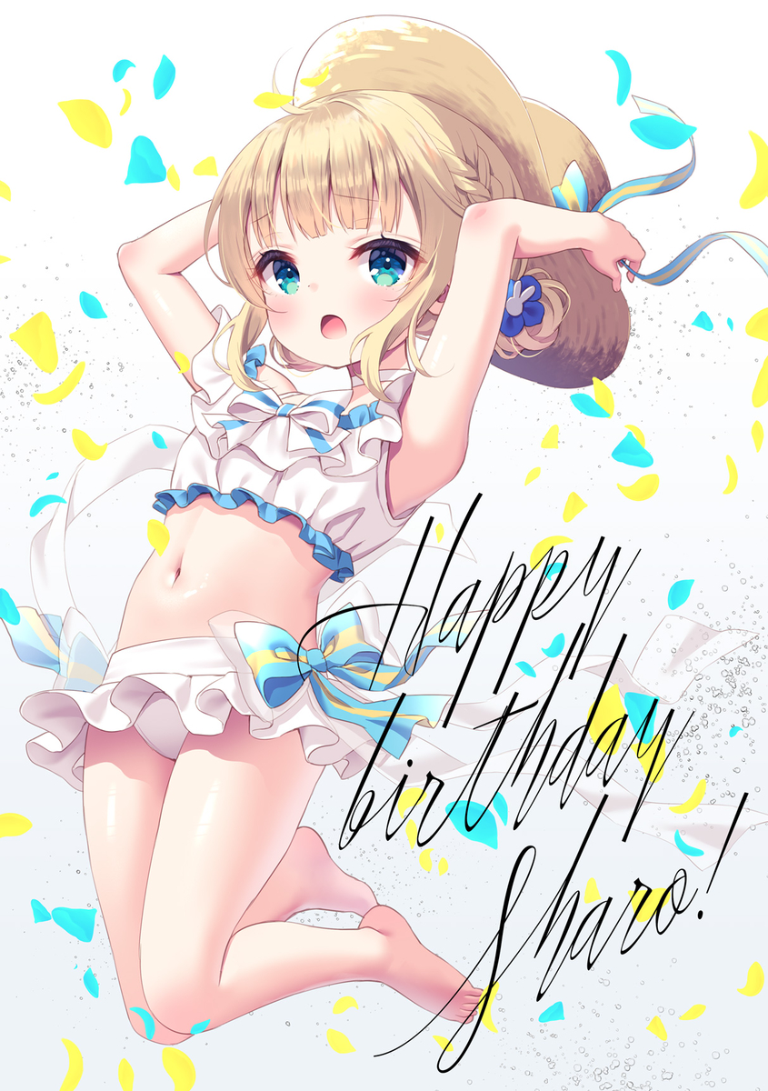 This is a pixiv picture whose title is 【日焼け差分あり】シャロちゃんお誕生日おめでとう！！.