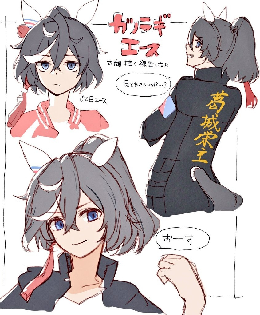 This is a pixiv picture whose title is エース🅰️.