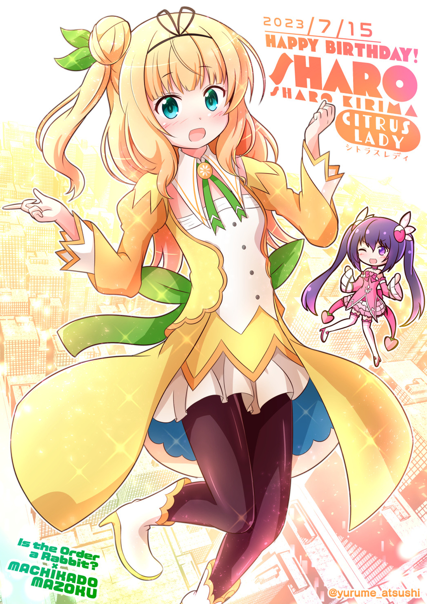 This is a pixiv picture whose title is シャロちゃん！【柑橘系魔法少女】.