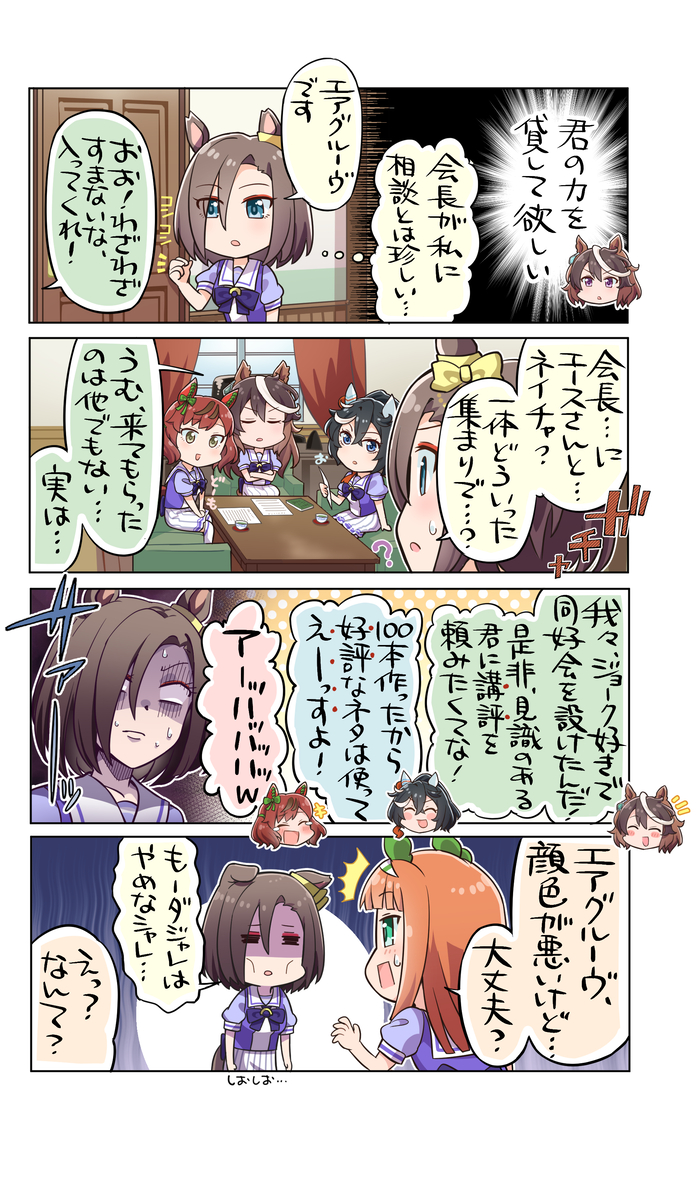 This is a pixiv picture whose title is ここは地獄の一丁目.