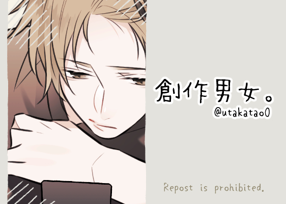 This is a pixiv picture whose title is 創作.
