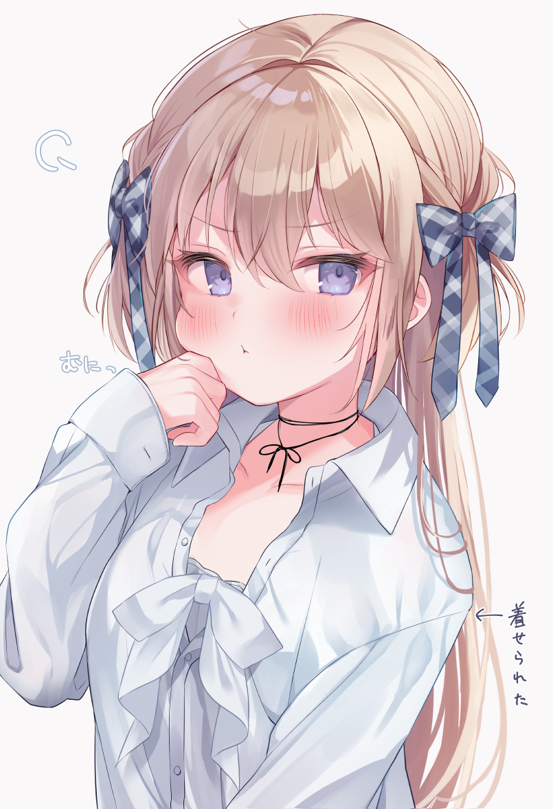This is a pixiv picture whose title is 「おにい心配しすぎ！」.