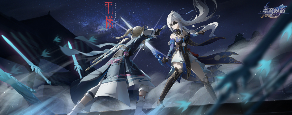 This is a pixiv picture whose title is 总会有地上的……小弟弟，你要不要，接我一剑？.