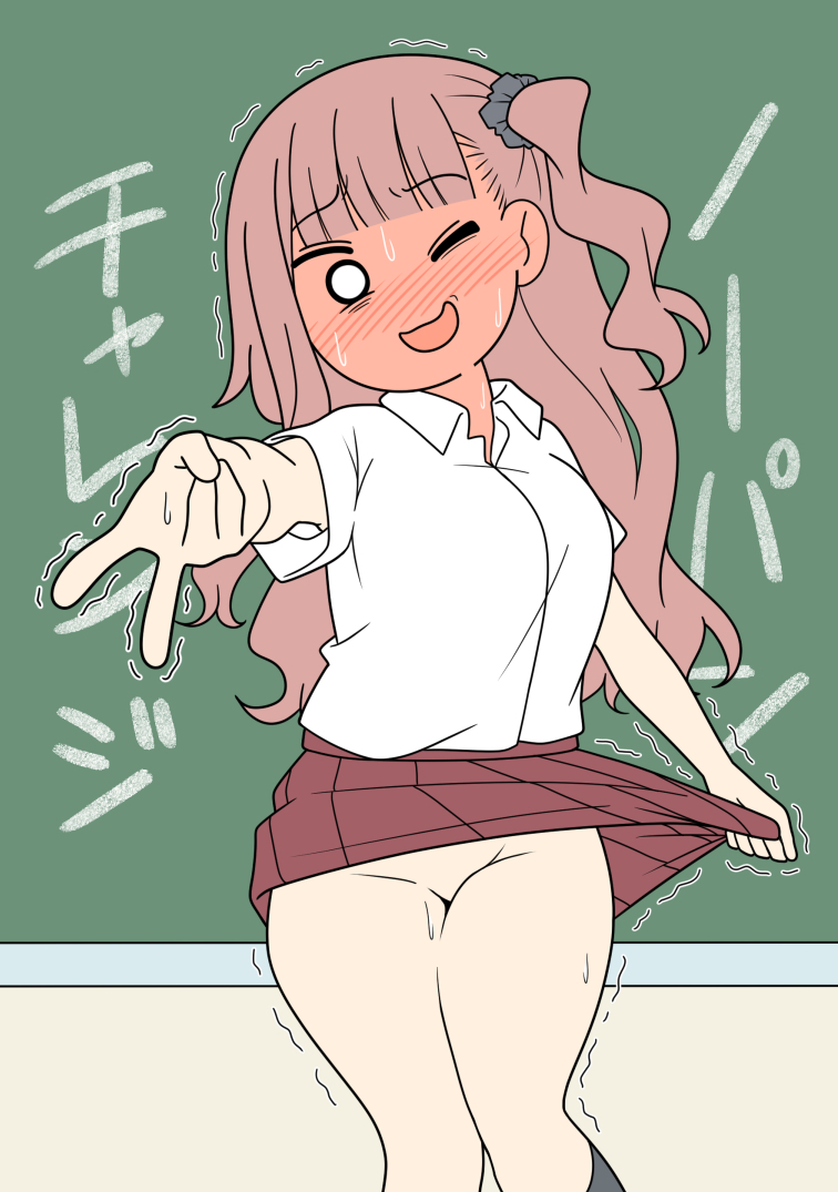 This is a pixiv picture whose title is 「ノーパンチャレンジ？なにそれよゆーだし」.