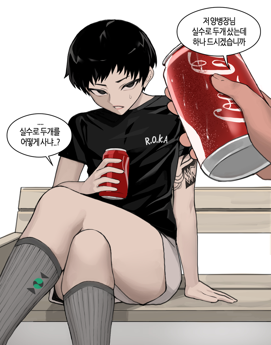 This is a pixiv picture whose title is 말년병장 후배.