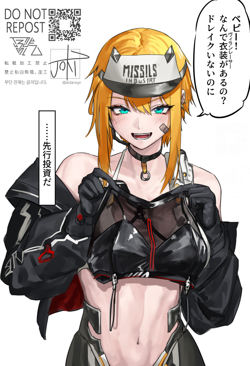 This is a pixiv picture whose title is NIKKEはじめました.