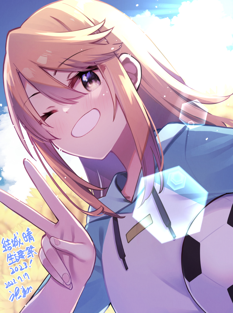 This is a pixiv picture whose title is 結城晴生誕祭２０２３！.