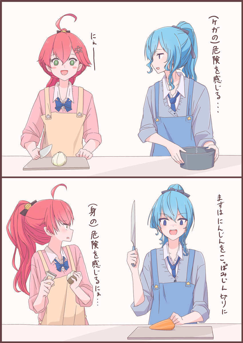 This is a pixiv picture whose title is 家庭科の授業.