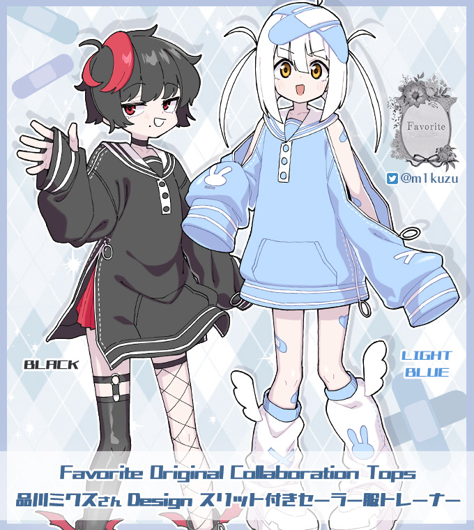 This is a pixiv picture whose title is 【Favoriteコラボ】スリット付きセーラー服トレーナー.