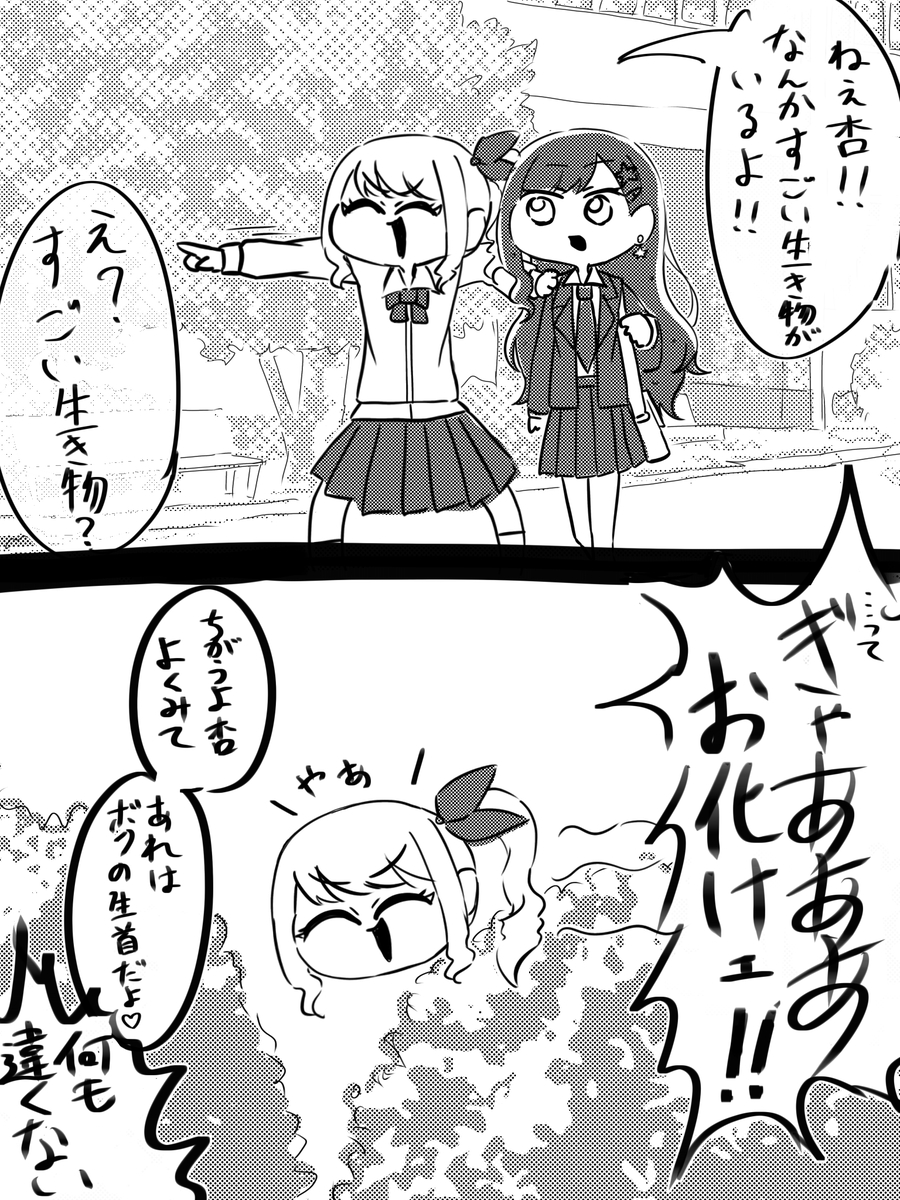 This is a pixiv picture whose title is 1-Aと夏の風物詩.