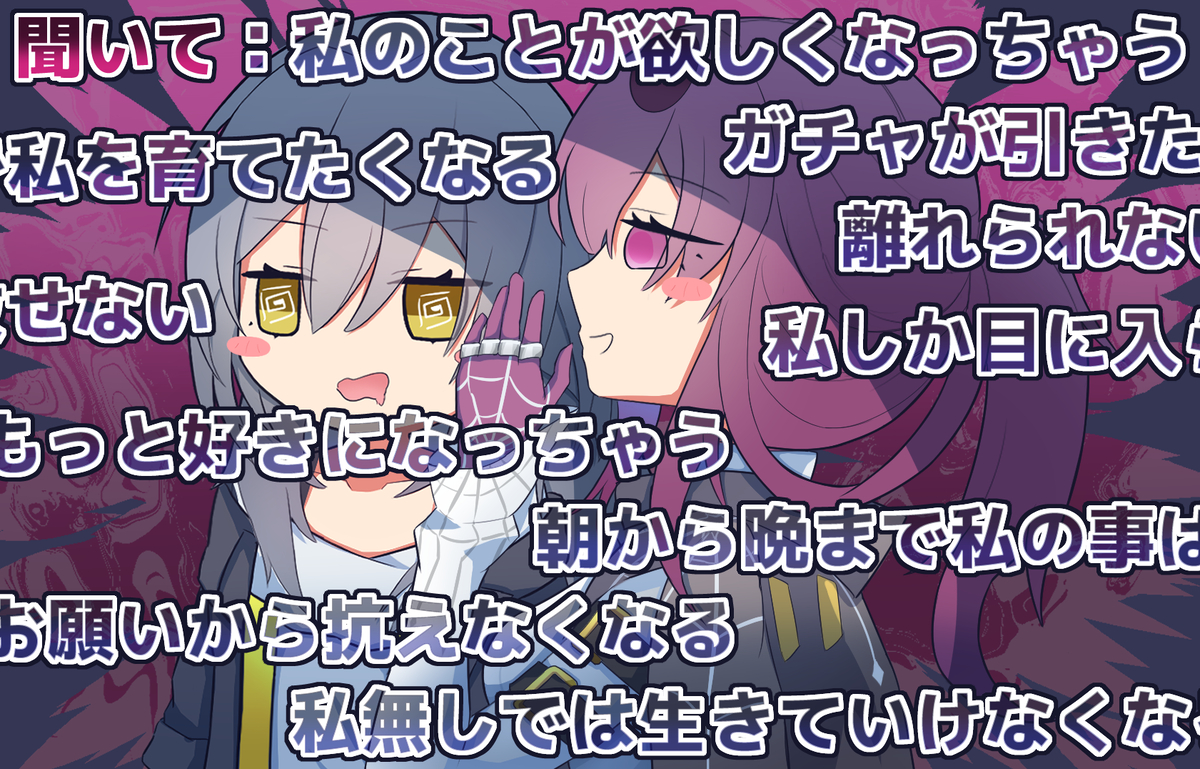 This is a pixiv picture whose title is 「聞いて」欲しいカフカさん.
