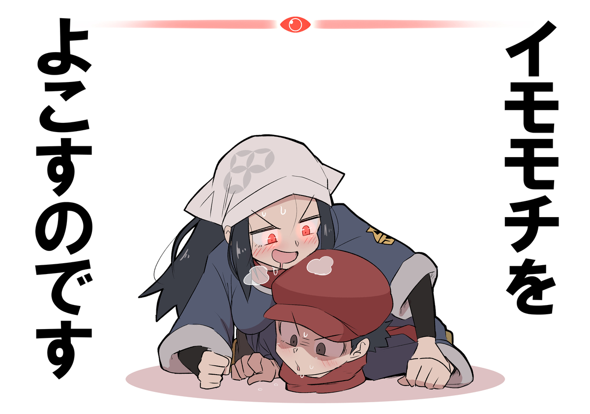 This is a pixiv picture whose title is オヤブンショウ先輩.