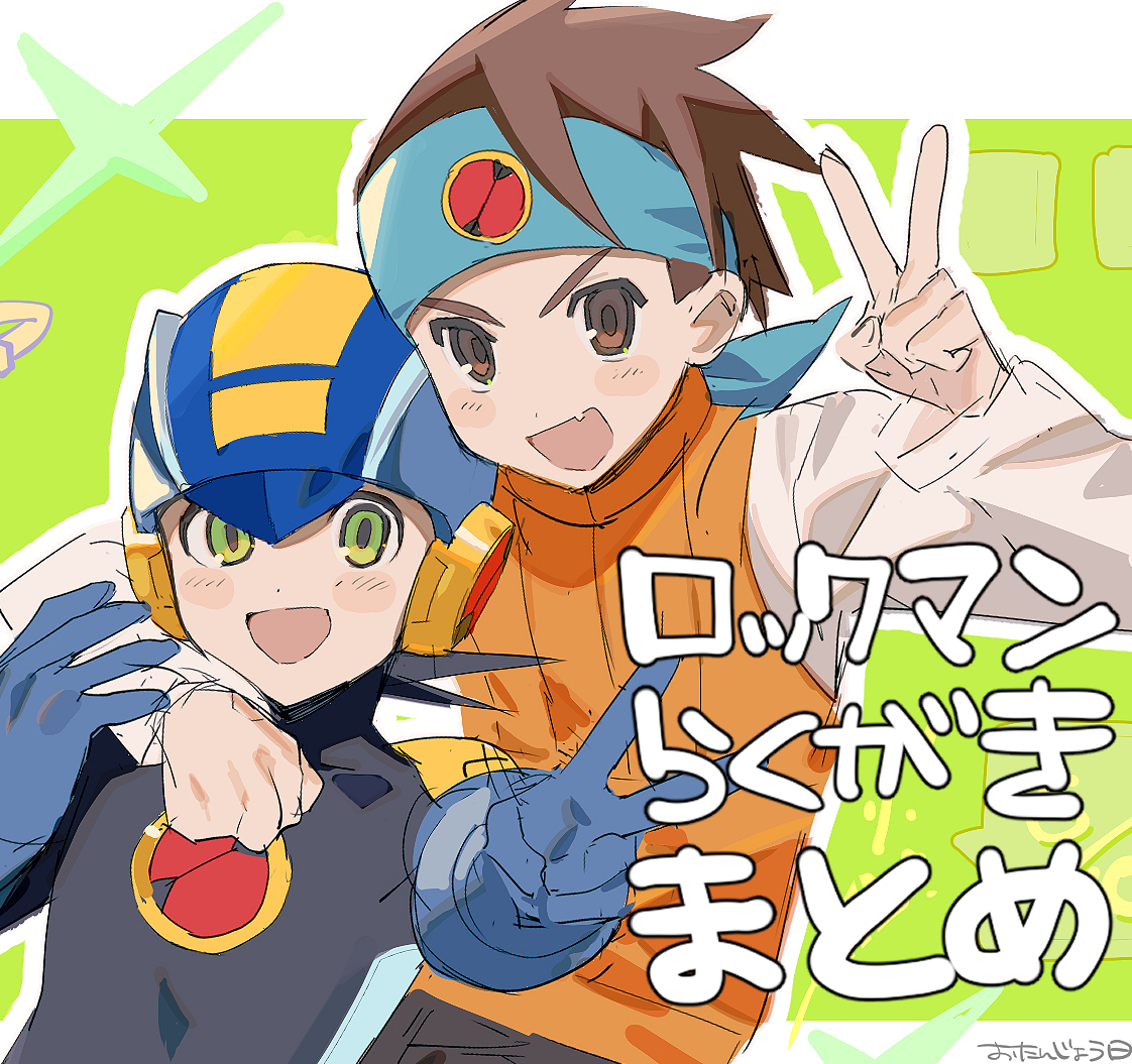 This is a pixiv picture whose title is ロックマンらくがき　まとめ.