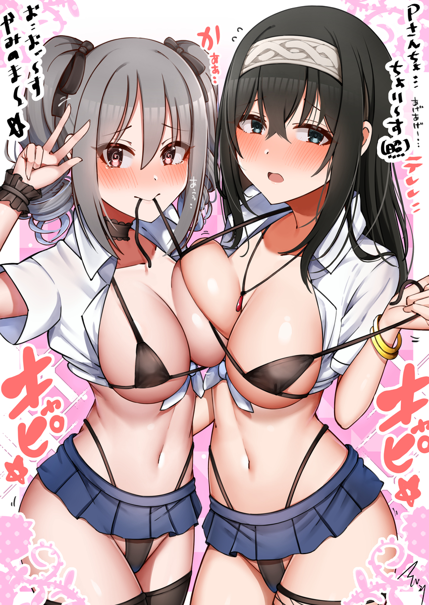 This is a pixiv picture whose title is アメスク蘭子ちゃん、ふみふみ.