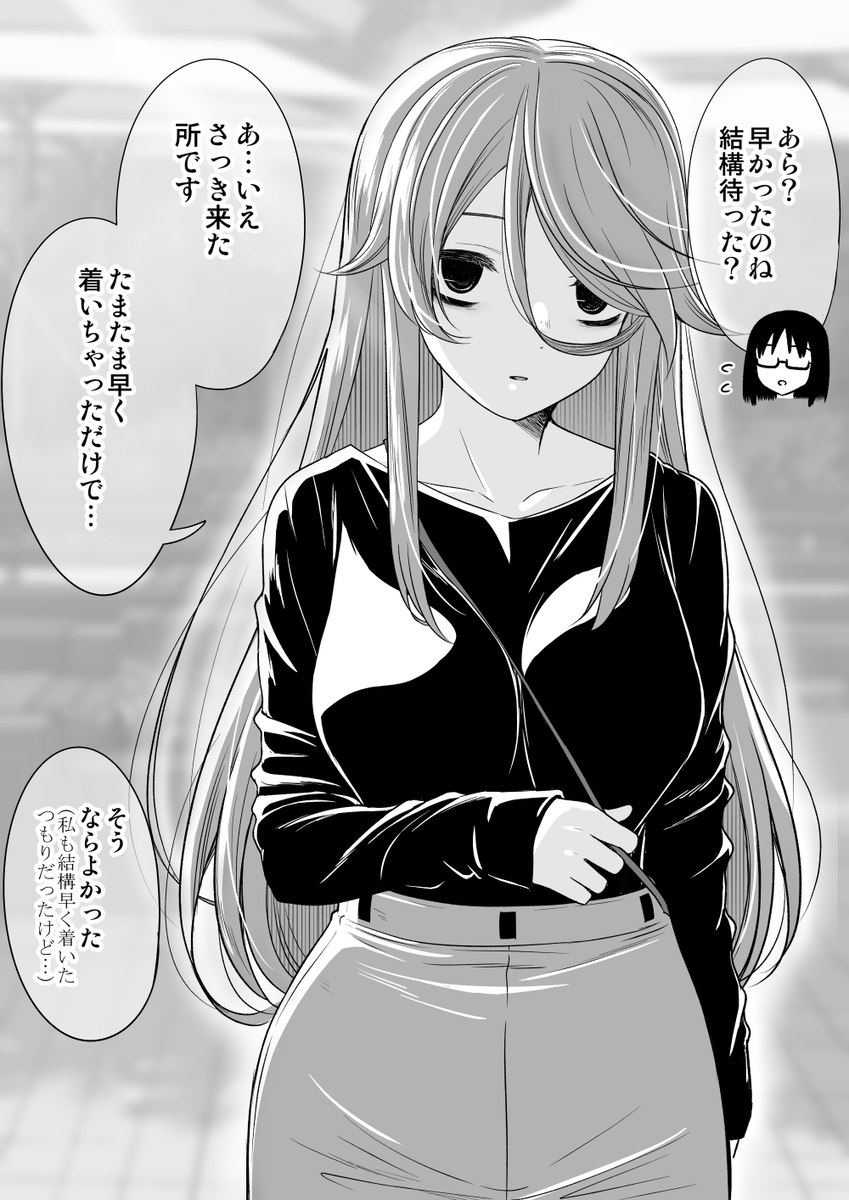 This is a pixiv picture whose title is たぶんすごい早く来てるくらい子.