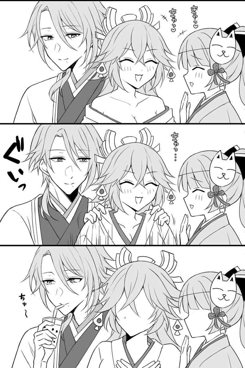 This is a pixiv picture whose title is スイパラアクスタの若八重.