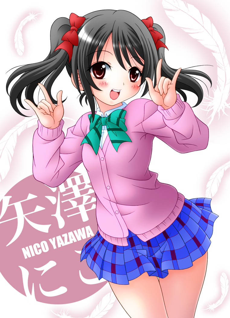 This is a pixiv picture whose title is にこちゃん.