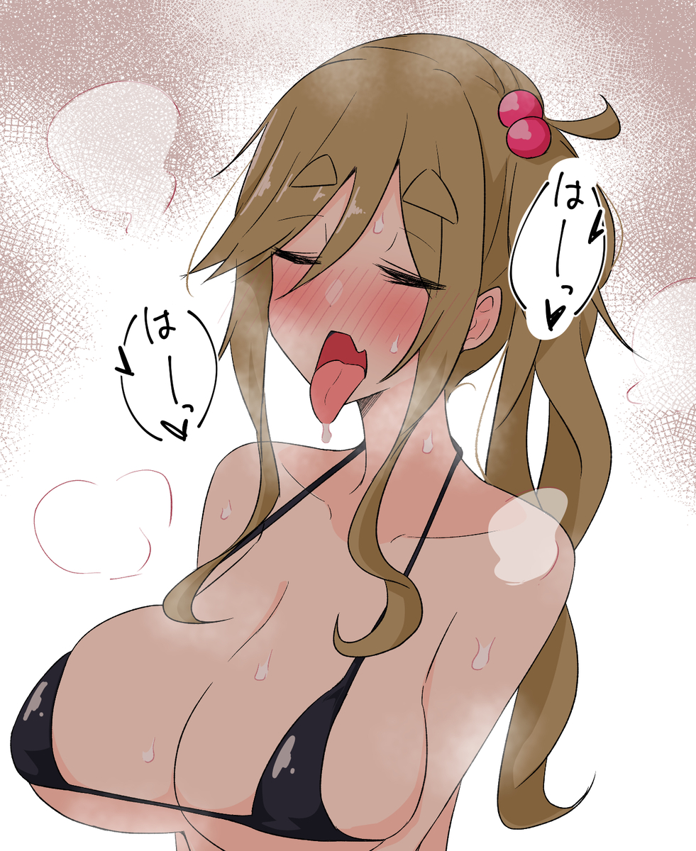 This is a pixiv picture whose title is 犬山あおいちゃん.