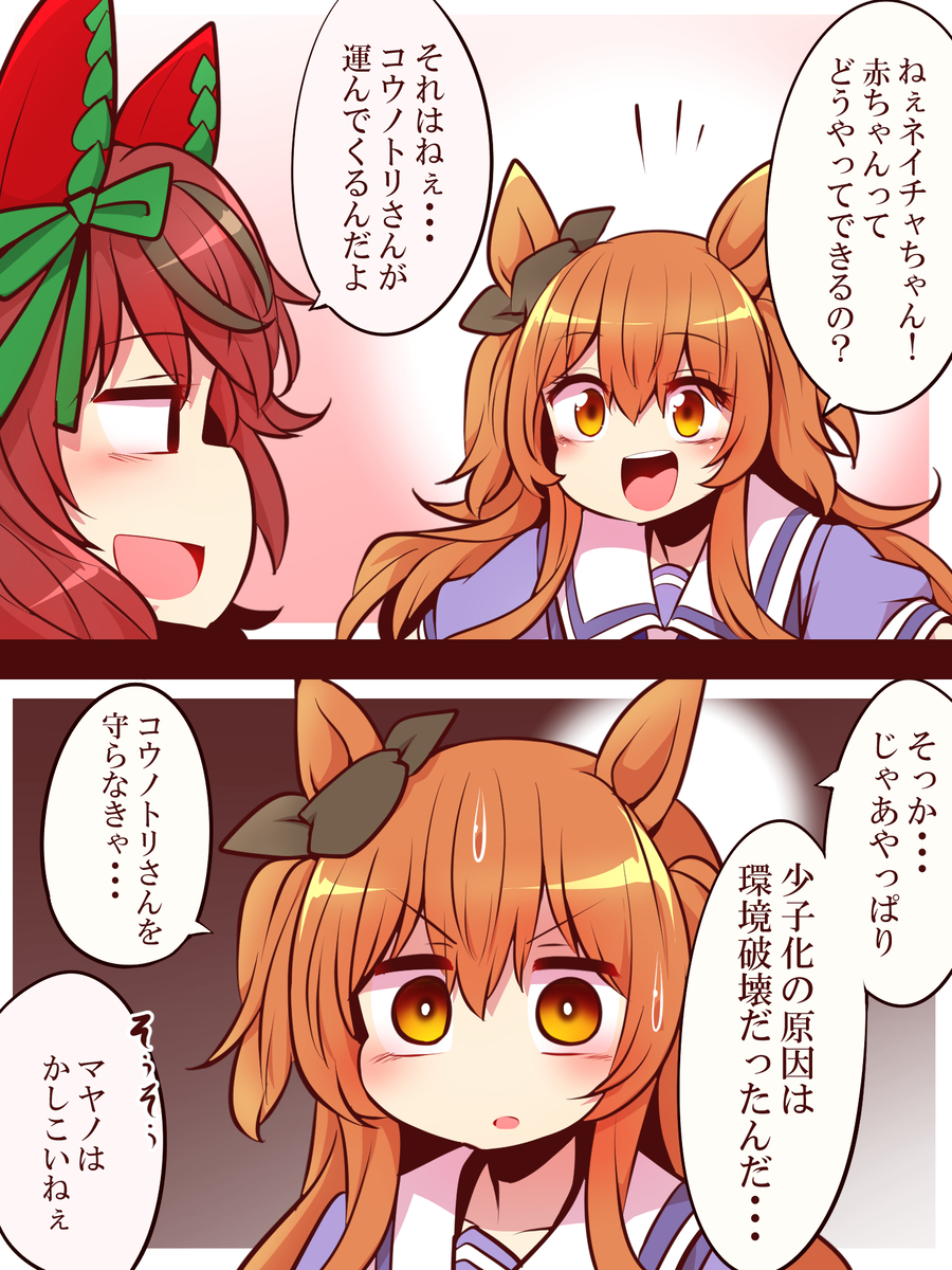 This is a pixiv picture whose title is 無題.