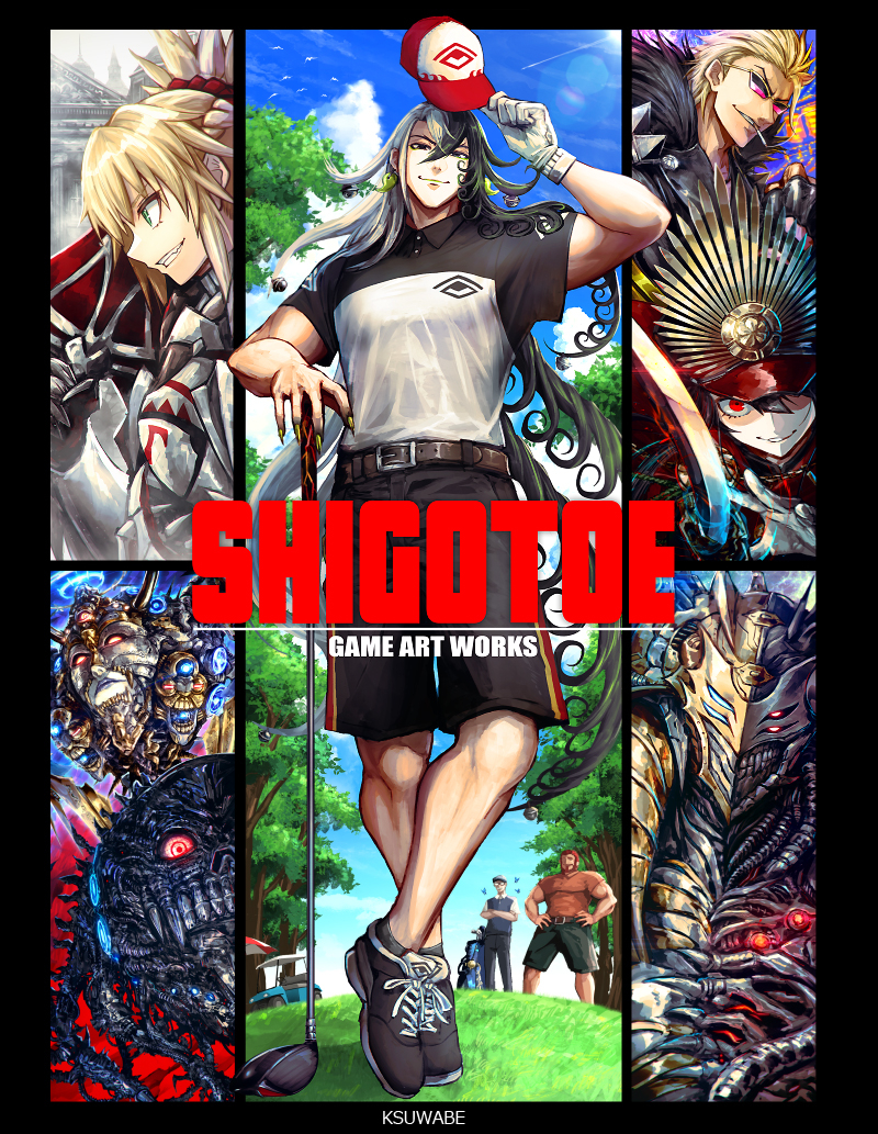 This is a pixiv picture whose title is ゲームアートワーク集.