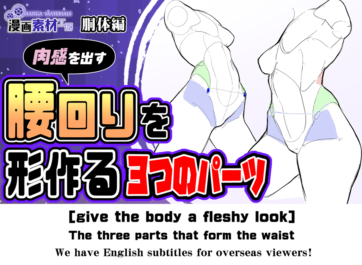 This is a pixiv picture whose title is youtubeに動画をアップしました.
