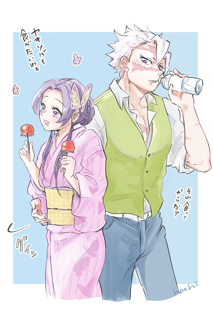 This is a pixiv picture whose title is Twitter7月詰-キ学軸(CP混雑).