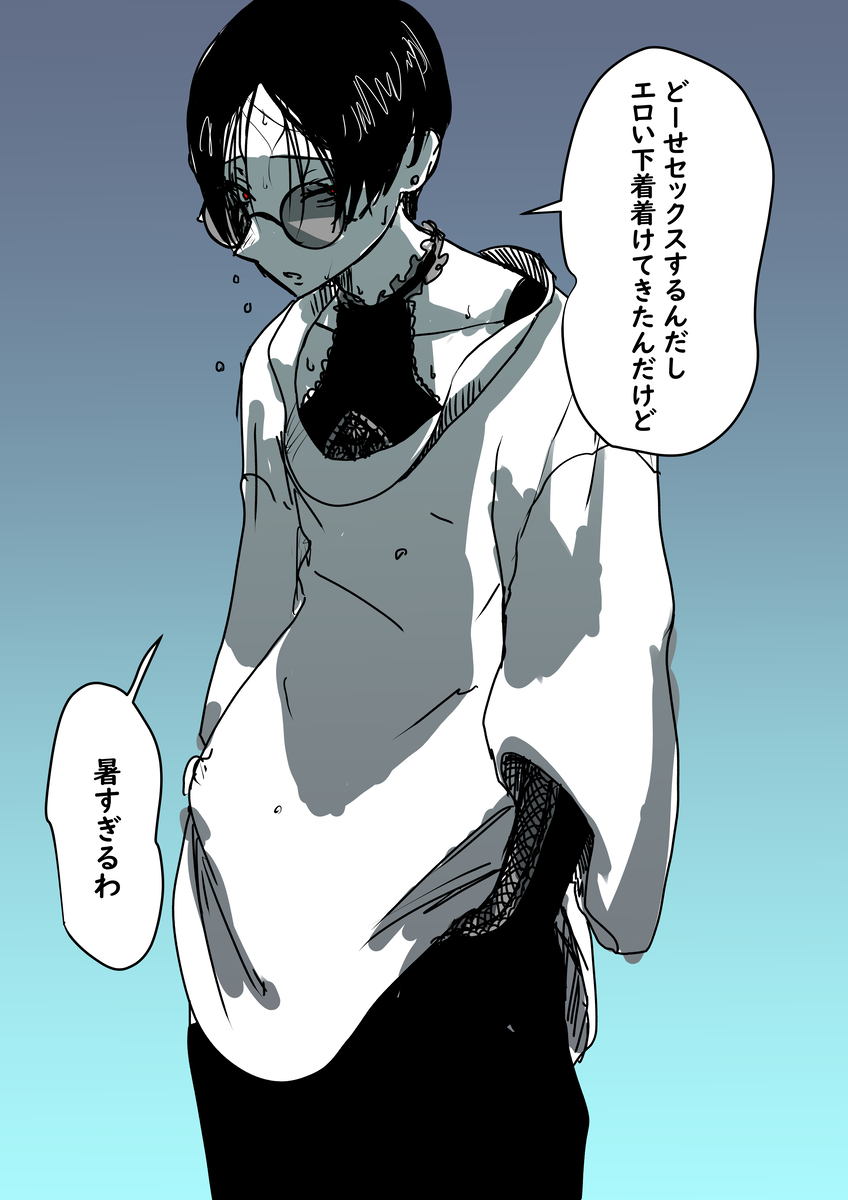 This is a pixiv picture whose title is 真夏のメスお兄さん.