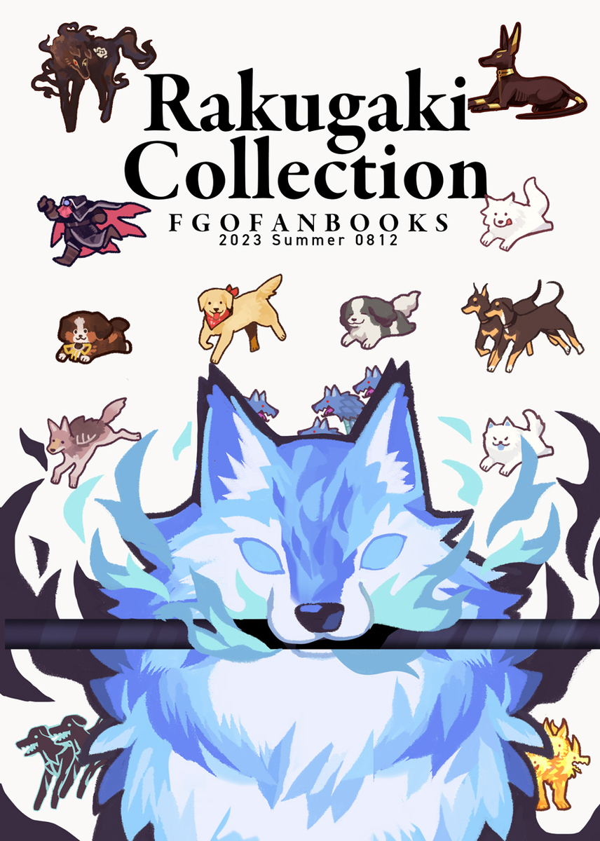 This is a pixiv picture whose title is 【夏コミ新刊2】RakugakiCollection.