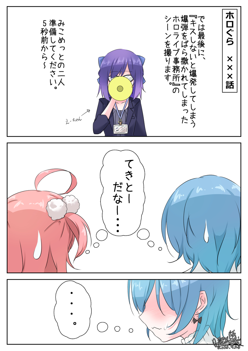 This is a pixiv picture whose title is 今回はポイント貯まりませんでした・・・！.
