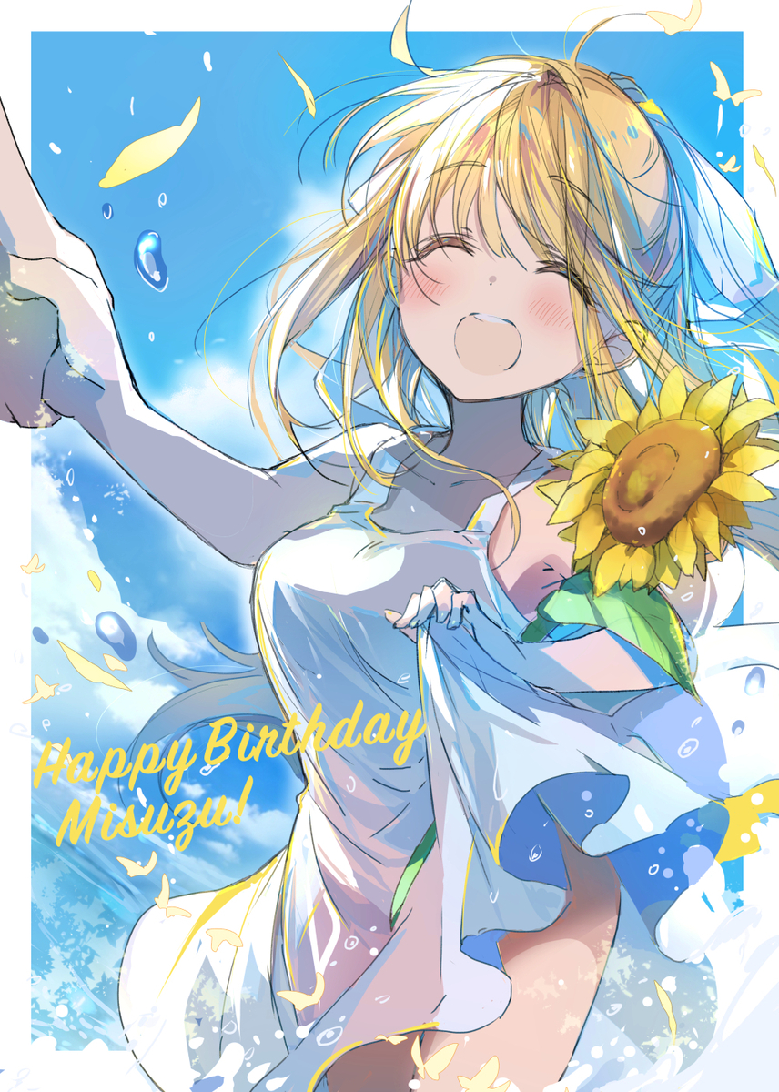 This is a pixiv picture whose title is 2023年の観鈴.