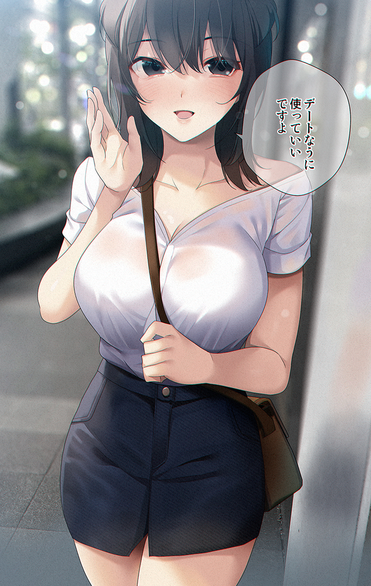 This is a pixiv picture whose title is 「デートなうに使っていいですよ♡」.