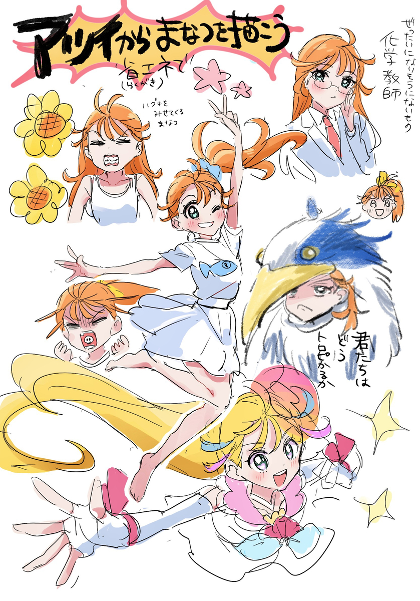 This is a pixiv picture whose title is 無題.