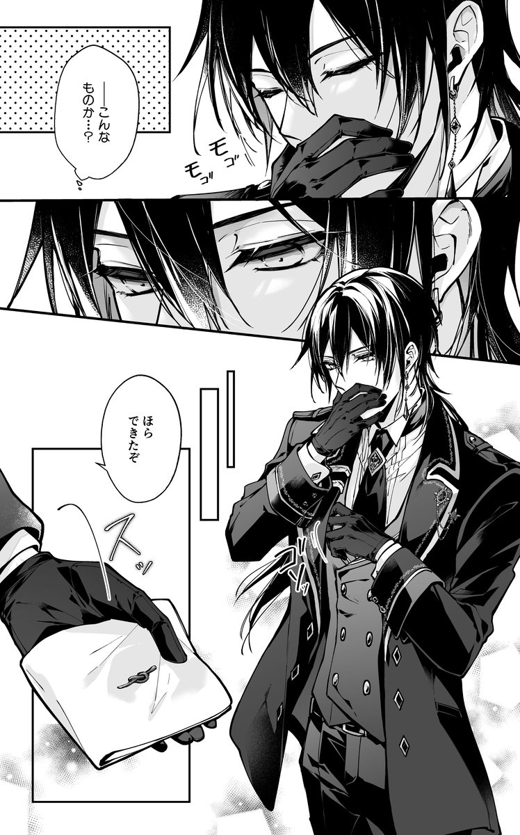 This is a pixiv picture whose title is サクランボの茎を口の中で結べると云々の話.