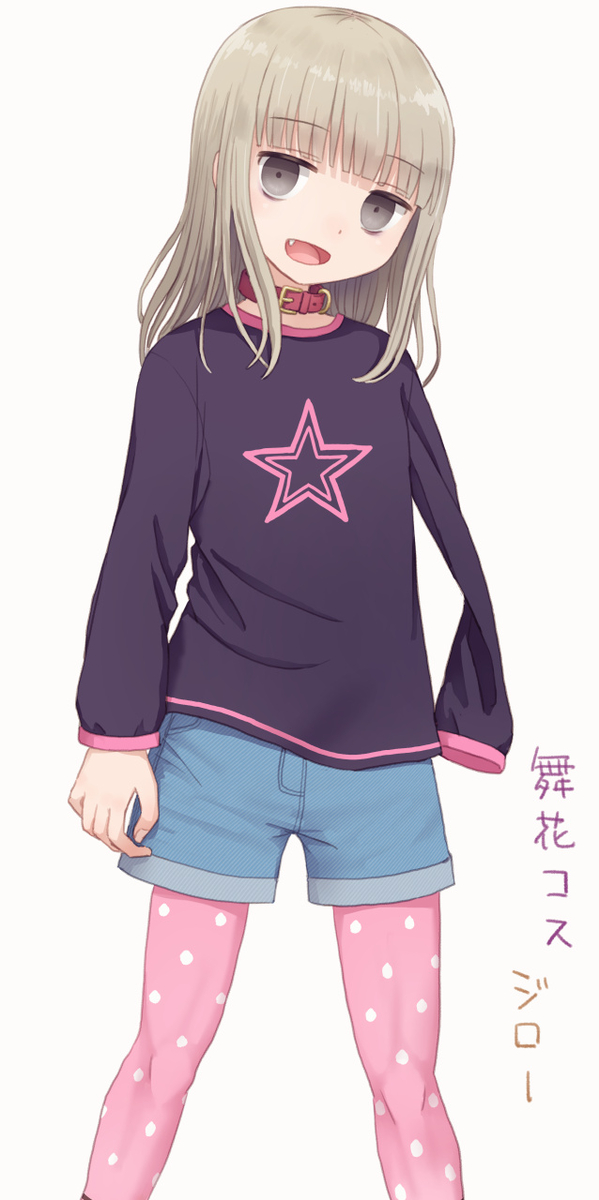 This is a pixiv picture whose title is 服チェンジ.
