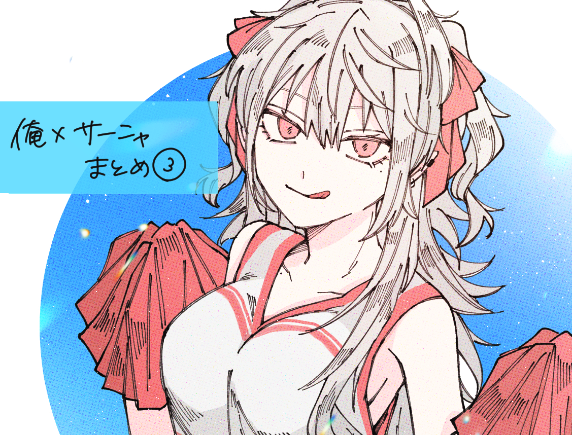 This is a pixiv picture whose title is サーニャまとめ③.